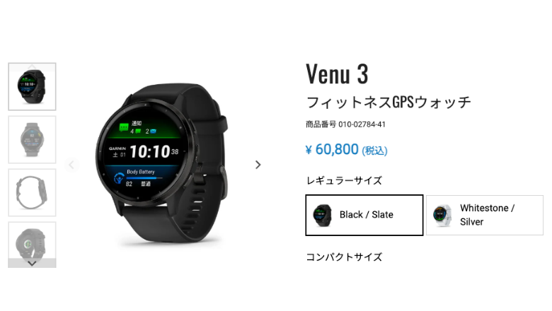 garmin venu3