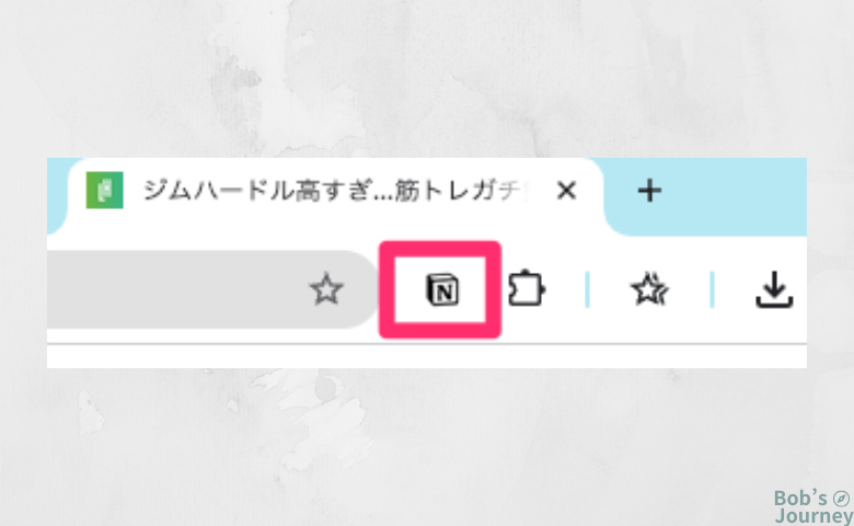 ブラウザにNotionアイコンが表示される
